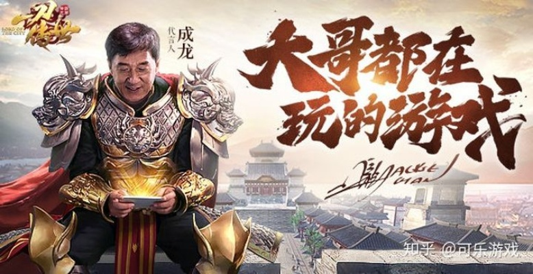 (一刀传世最强5人组2020)一刀传世最强5人组:无敌战队掌控游戏格局的绝对力量 (一刀传世最强5人组2020)一刀传世最强5人组:无敌战队掌控游戏格局的绝对力量