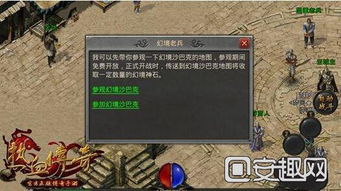 (英雄3012)英雄三十分停服原因详解:是什么让这款游戏不得不终止服务? (英雄3012)英雄三十分停服原因详解:是什么让这款游戏不得不终止服务?