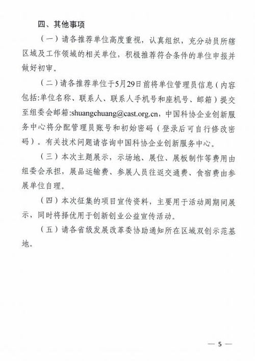 (我心中的舞台作文)我眼中的辉煌:我的舞台作文,展现自我飒爽豪情 (我心中的舞台作文)我眼中的辉煌:我的舞台作文,展现自我飒爽豪情