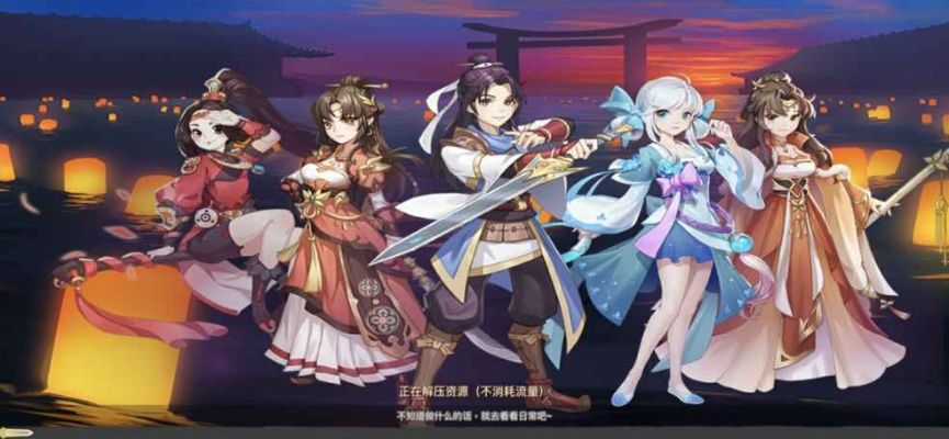 (轩辕剑剑之源百度贴吧)轩辕剑剑之源为何下架,玩家困惑不解? (轩辕剑剑之源百度贴吧)轩辕剑剑之源为何下架,玩家困惑不解?