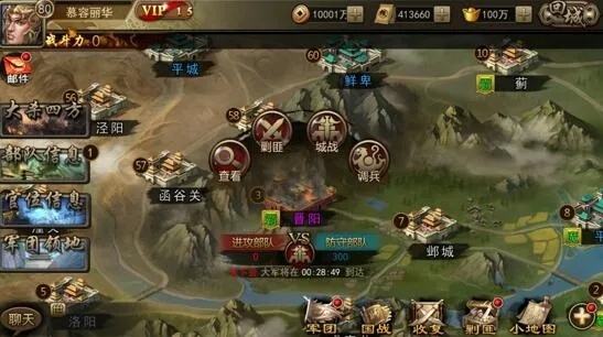 (三国无尽挑战阵容)三国战略:征战无尽,占领城池彰显智谋