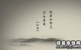 (山海语句)山海名言20句霸气,助你成就无往不利的人生传奇