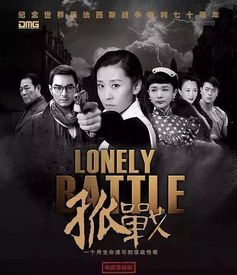 (守护人电视剧50集剧情介绍)守护人连续剧39集:永不止步的护卫之旅