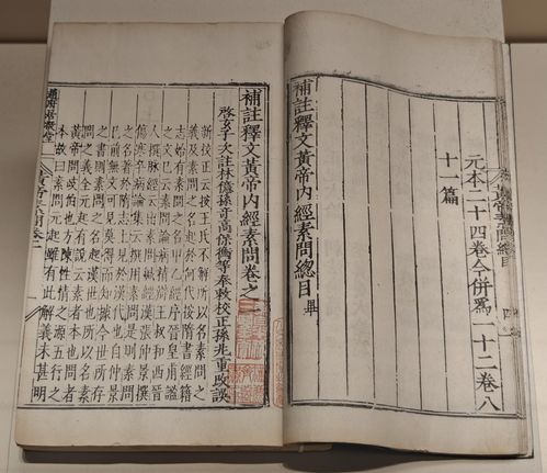 (东方归言录官网下载)东方归言录:古籍珍藏,民族智慧流传,文化传承之路 (东方归言录官网下载)东方归言录:古籍珍藏,民族智慧流传,文化传承之路