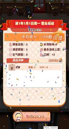 (次元料理屋无限钻石)次元料理屋免广告修改版:精美味道无界限,享受食物的新境界