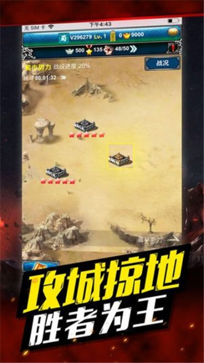 (炮击玩法)炮击王者游戏:探索战场,征服敌人,展现你的战术与策略