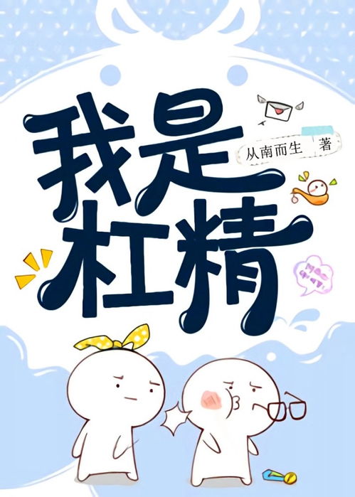 (啪嗒啪嗒最后老板笑什么)全面解析:啪嗒嘣2攻略与技巧分享,助你快速通关的必备秘籍