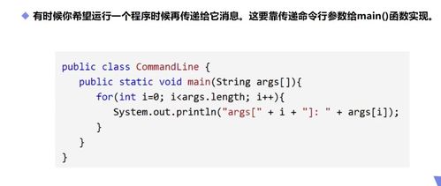 (啪嗒啪嗒最后老板笑什么)全面解析:啪嗒嘣2攻略与技巧分享,助你快速通关的必备秘籍 (啪嗒啪嗒最后老板笑什么)全面解析:啪嗒嘣2攻略与技巧分享,助你快速通关的必备秘籍