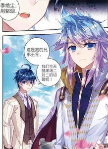 (绝世唐门漫画免费下拉式阅读看漫画)免费阅读绝世唐门漫画的最佳下拉式网站推荐 (绝世唐门漫画免费下拉式阅读看漫画)免费阅读绝世唐门漫画的最佳下拉式网站推荐