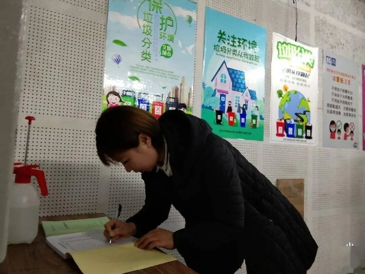 (物业人员垃圾分类宣传美篇)提升物业品质,全员参与垃圾分类宣传内容管理 (物业人员垃圾分类宣传美篇)提升物业品质,全员参与垃圾分类宣传内容管理