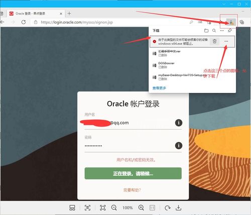 探究我的世界地球版:全面了解这个史无前例的游戏体验及其不可思议的功能和创新。 探究我的世界地球版:全面了解这个史无前例的游戏体验及其不可思议的功能和创新。