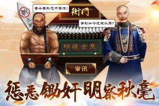 (小宝当皇上平民攻略)小宝当皇帝快应用:亦真亦幻的王朝征途 (小宝当皇上平民攻略)小宝当皇帝快应用:亦真亦幻的王朝征途