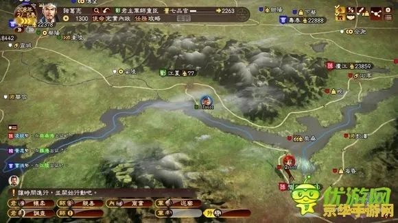 (三国志3官方中文版攻略)全面解析:三国志3最新版攻略大全,让你畅游三国之无敌之路