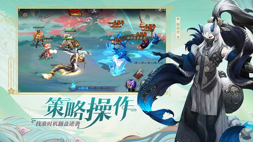 长安幻想是一款什么类型的游戏?探讨长安幻想属于什么类型的游戏。