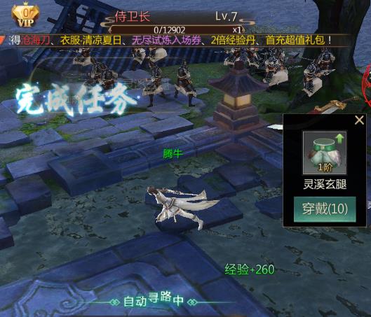 长安幻想是一款什么类型的游戏?探讨长安幻想属于什么类型的游戏。 长安幻想是一款什么类型的游戏?探讨长安幻想属于什么类型的游戏。
