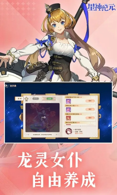 (星纪元还能玩吗)星神纪元h5预计何时发布新版本? (星纪元还能玩吗)星神纪元h5预计何时发布新版本?