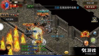 (探秘传说传奇攻略)探秘传奇:揭秘不一样的游戏攻略和秘籍技巧