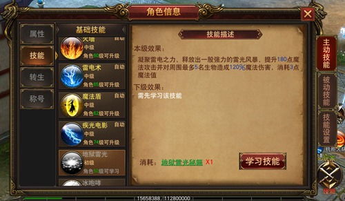 (探秘传说传奇攻略)探秘传奇:揭秘不一样的游戏攻略和秘籍技巧 (探秘传说传奇攻略)探秘传奇:揭秘不一样的游戏攻略和秘籍技巧