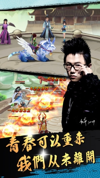 神仙道2016高清重制版:全新视觉体验,重温经典的同时展现创新技术 神仙道2016高清重制版:全新视觉体验,重温经典的同时展现创新技术