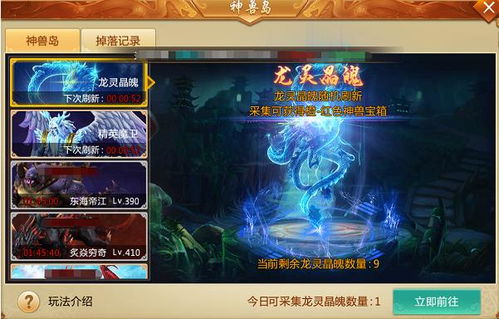 探索玄幻奇遇:揭秘青云诀之伏魔微信小程序的魅力与玩家迎接挑战体验 探索玄幻奇遇:揭秘青云诀之伏魔微信小程序的魅力与玩家迎接挑战体验