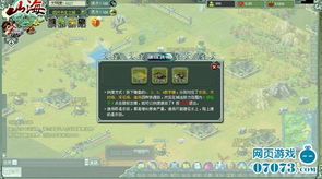 (赏金船长视频)赏金船长下载:寻找宝藏的刺激之旅 (赏金船长视频)赏金船长下载:寻找宝藏的刺激之旅