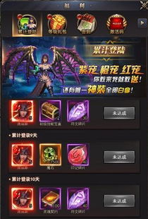 深度指南:详解在《魔域》游戏中魔域神之召唤的获取方式及需要注意的关键因素 深度指南:详解在《魔域》游戏中魔域神之召唤的获取方式及需要注意的关键因素