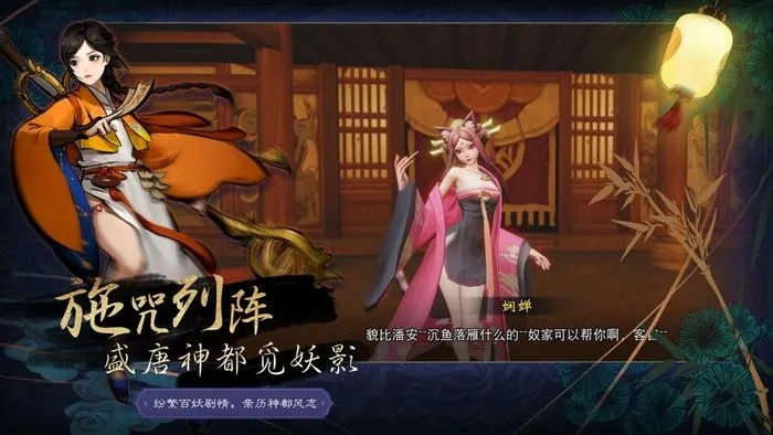 探究《神都夜行录》停服背后隐藏的原因:用户体验不佳还是资金链断裂?
