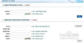 (全民乐舞密码忘了怎么办)全民乐舞:忘记登录怎么找回账号? (全民乐舞密码忘了怎么办)全民乐舞:忘记登录怎么找回账号?