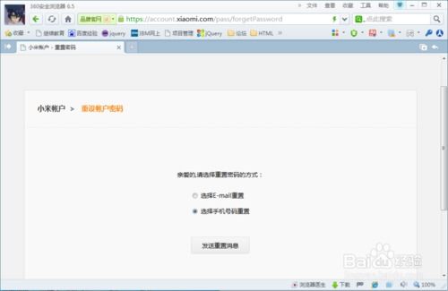 (全民乐舞密码忘了怎么办)全民乐舞:忘记登录怎么找回账号? (全民乐舞密码忘了怎么办)全民乐舞:忘记登录怎么找回账号?