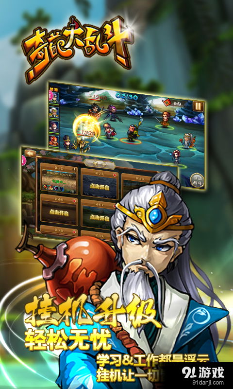 (乱斗是什么游戏)乱斗tom:探究这款著名游戏背后的神秘力量与无限魅力 (乱斗是什么游戏)乱斗tom:探究这款著名游戏背后的神秘力量与无限魅力