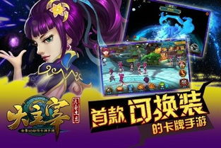 (大主宰全名叫什么)大主宰游戏改名叫什么游戏？玩家热议新名字带来的改变与影响