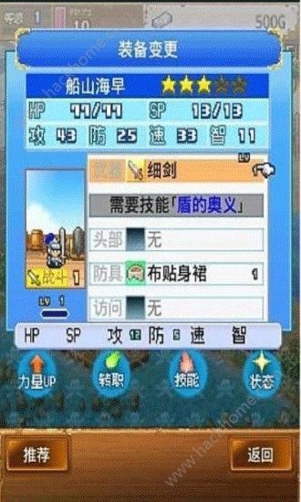 新玩家指南：如何在小小海盗大冒险游戏中一路向前，解锁神秘海域和宝藏