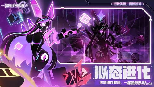 超进化物语2角色强度排行榜:谁是最强的战士?游戏中谁的实力最为强大? 超进化物语2角色强度排行榜:谁是最强的战士?游戏中谁的实力最为强大?