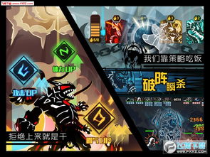 超进化物语2角色强度排行榜:谁是最强的战士?游戏中谁的实力最为强大? 超进化物语2角色强度排行榜:谁是最强的战士?游戏中谁的实力最为强大?