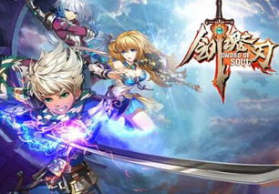 (为什么《剑魂之刃》停止运营了呢)为什么《剑魂之刃》停止运营了? (为什么《剑魂之刃》停止运营了呢)为什么《剑魂之刃》停止运营了?