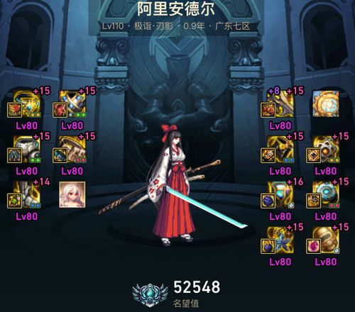 (为什么《剑魂之刃》停止运营了呢)为什么《剑魂之刃》停止运营了? (为什么《剑魂之刃》停止运营了呢)为什么《剑魂之刃》停止运营了?