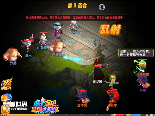 《魔力宝贝旅人》官方发布关服公告，玩家们热议游戏未来走势与情怀回忆！