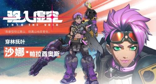 (遁入虚空游戏)深入了解驱入虚空测试服：探索新的游戏世界体验和全新挑战