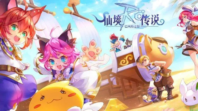 (探寻神秘之地:仙境传说手机版下载详解视频)探寻神秘之地:仙境传说手机版下载详解 (探寻神秘之地:仙境传说手机版下载详解视频)探寻神秘之地:仙境传说手机版下载详解