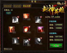 (神创天下所有平台列表)神创天下,不只是游戏而已,还能激发玩家探索未知的乐趣吗? (神创天下所有平台列表)神创天下,不只是游戏而已,还能激发玩家探索未知的乐趣吗?