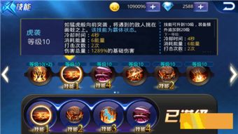 新手指南:详解地下城领主大乱斗游戏玩法与策略打法,助你异常疯狂的玩转地下城