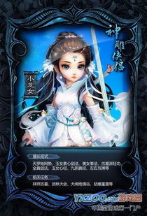 (江湖萌主猫粮怎么样)江湖萌主官方正版下载,体验最纯粹的武侠风格游戏乐趣 (江湖萌主猫粮怎么样)江湖萌主官方正版下载,体验最纯粹的武侠风格游戏乐趣