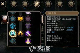 (艾诺迪亚4游戏攻略)全面解析艾诺迪亚4攻略秘籍:从新手入门到高手秘籍全攻略 (艾诺迪亚4游戏攻略)全面解析艾诺迪亚4攻略秘籍:从新手入门到高手秘籍全攻略