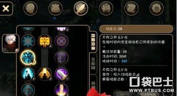 (艾诺迪亚4游戏攻略)全面解析艾诺迪亚4攻略秘籍:从新手入门到高手秘籍全攻略 (艾诺迪亚4游戏攻略)全面解析艾诺迪亚4攻略秘籍:从新手入门到高手秘籍全攻略