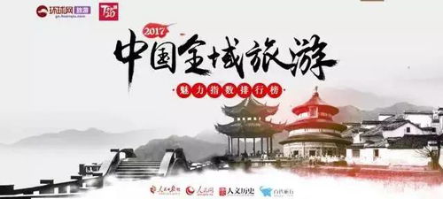 探寻神仙岭小学的教育传承与独特魅力:历史沿革、师资力量及教育理念