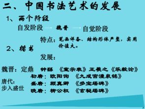 探寻神仙岭小学的教育传承与独特魅力:历史沿革、师资力量及教育理念 探寻神仙岭小学的教育传承与独特魅力:历史沿革、师资力量及教育理念