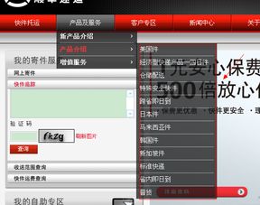 (邮寄电脑多少钱,用什么快递邮寄电脑?)寄送电脑费用多少钱?如何计算快递费用?邮寄电脑价格详解 (邮寄电脑多少钱,用什么快递邮寄电脑?)寄送电脑费用多少钱?如何计算快递费用?邮寄电脑价格详解