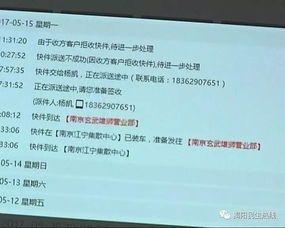 (邮寄电脑多少钱,用什么快递邮寄电脑?)寄送电脑费用多少钱?如何计算快递费用?邮寄电脑价格详解 (邮寄电脑多少钱,用什么快递邮寄电脑?)寄送电脑费用多少钱?如何计算快递费用?邮寄电脑价格详解