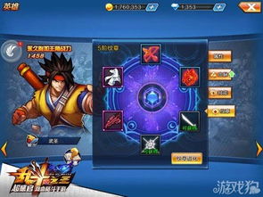 斗破苍穹:巅峰对决,时空交错,英雄争锋,战力碾压,谁能登峰造极?