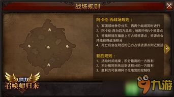 探索无尽奇迹,享受无限乐趣——欢迎浏览不朽之旅官方网站,体验绝无仅有的冒险之旅